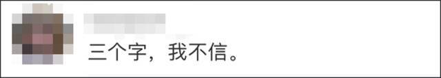 信小呆自称“没钱陷入焦虑还得了抑郁症” 网友质疑其卖惨营销