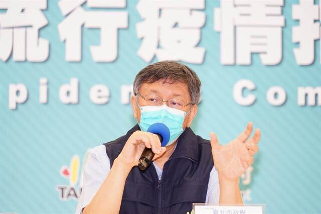 柯文哲：岛内很多新冠死亡人数没加进来 未来也会“校正回归”