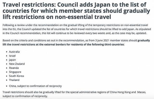 欧盟要求成员国逐步取消对部分域外国家的旅行限制，中日韩等被列入“白名单”