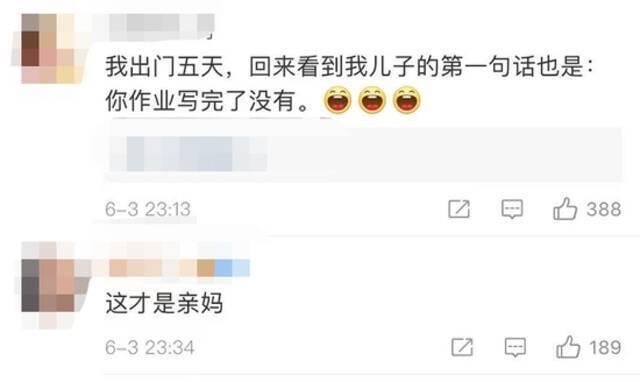 亲妈灵魂拷问！医生核酸检测现场遇儿子 脱口而出：作业写完了没？