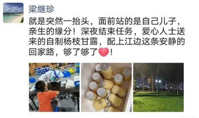 亲妈灵魂拷问！医生核酸检测现场遇儿子 脱口而出：作业写完了没？