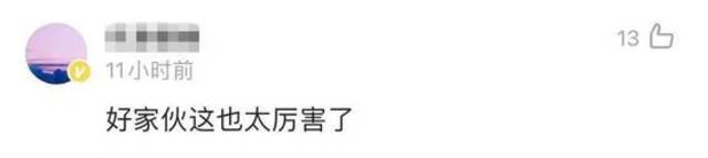 12门课100分，直博清华的学霸火了！“造假都不敢这么写”