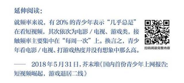 字节跳动发布：2018-2021年遭腾讯屏蔽和封禁大事记