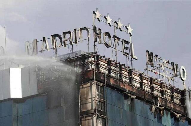 西班牙马德里市内一酒店发生火灾 截至目前未造成人员伤亡