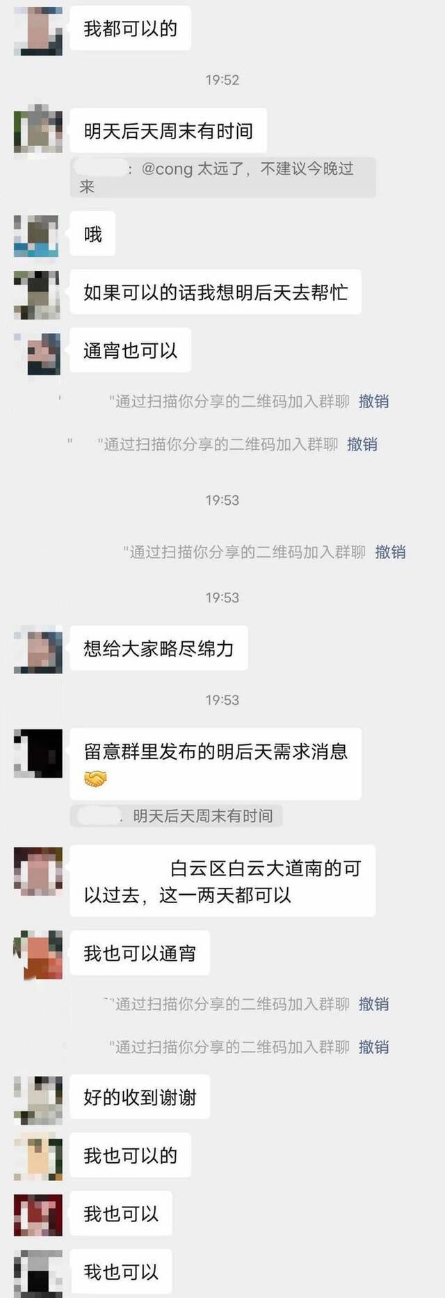 这就是广州的底气！