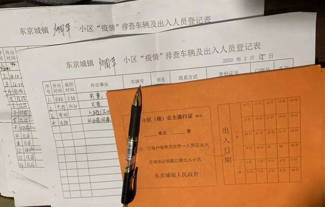 理工好青年  濮继敏：勇敢战“疫”是每个党员应该做的事