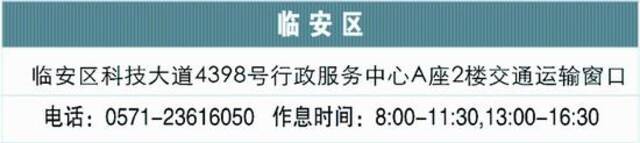 第8次杭州车牌阶梯摇号6月9日报名 10000个指标！