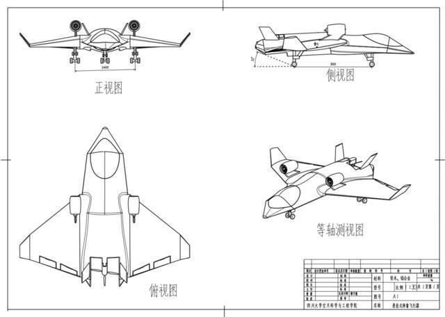 ▲悬挂式停靠城际飞行器设计图