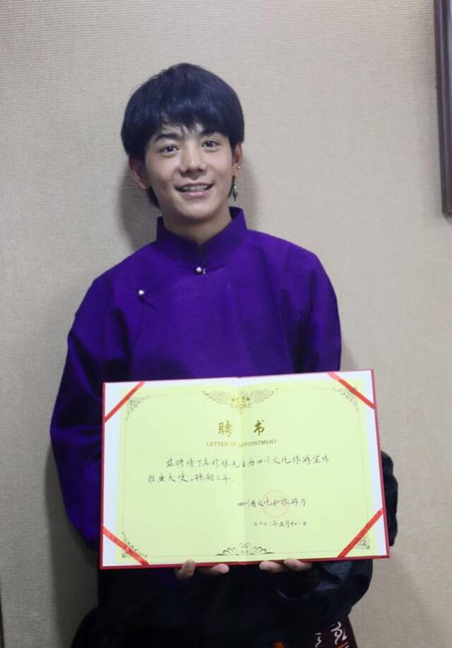 “甜野”男孩丁真两天连续受聘两个“大使”