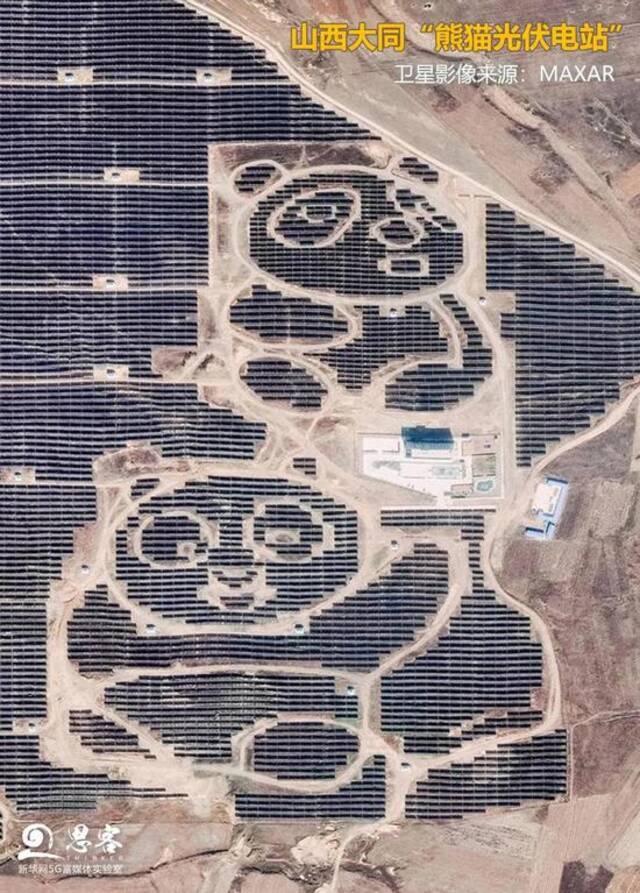图为卫星拍摄的大同市郊的“熊猫光伏电站”。卫星影像来源：Maxar