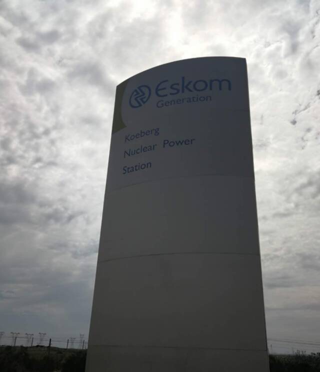 南非国家电力公司称其核电站没有出现核事故