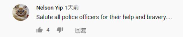 “天哪，这是世界上最好的警察。”