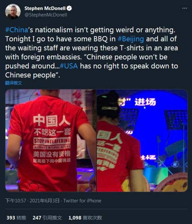 BBC驻华记者在北京吃烧烤 看到店员这么穿(图)