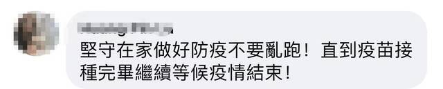 台湾医生担忧端午节返乡：连假结束就是中南部疫情暴发的开始