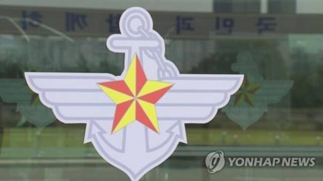 韩国防部再就空军性侵案表态：正开展不设禁区的调查