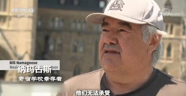 寄宿学校悲歌 “原住民学校和解之路”因何如此艰难