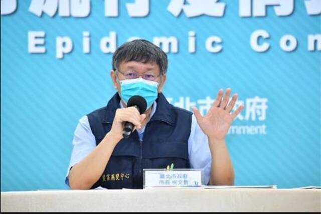 台北市长柯文哲（图：台媒截取自台北市政府）