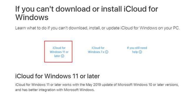 苹果神助攻，iCloud支持页面出现微软Win11