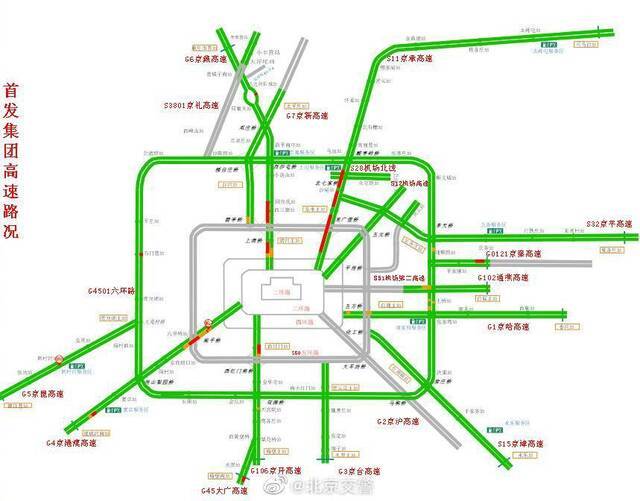 高考首日 北京多条高速交通压力大