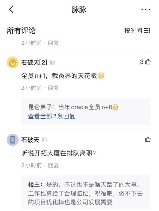 放弃“娃娃”们，在线教育第一轮大撤退