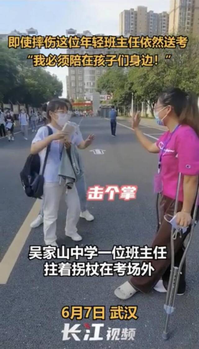 ·图片来源：长江视频。