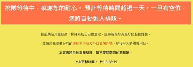 等领“救命钱”呢，第一天就瘫痪……