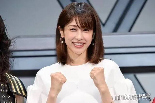 加藤绫子“闪电”宣布结婚 结婚对象为圈外男性