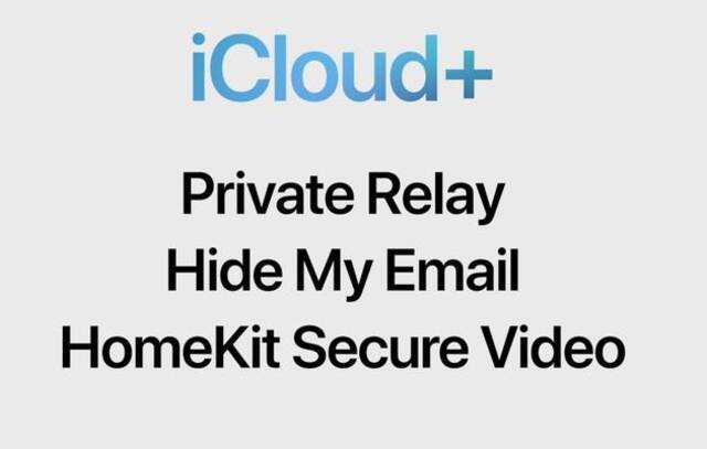 iCloud升级为iCloud+ 支持数字资产转让