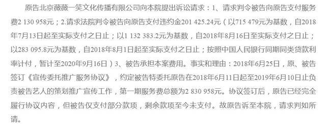 截图均来自北京法院审判信息网