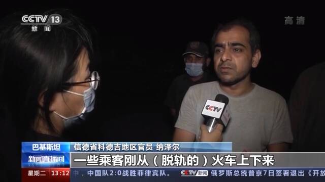 记者探访：巴基斯坦列车相撞事故正紧张救援