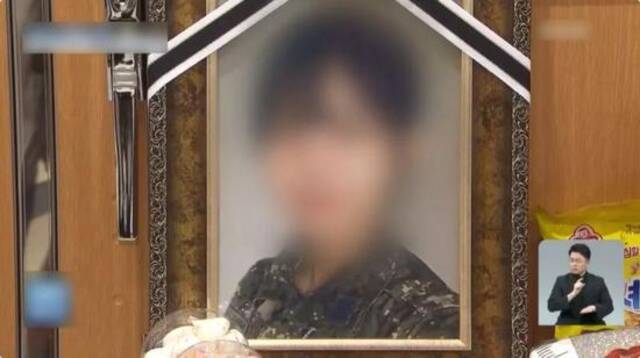 韩国空军女兵疑似自杀牵出性侵丑闻 韩媒怒批！