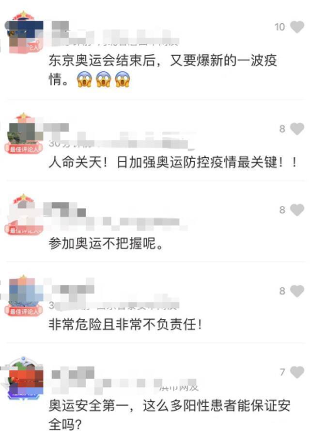 东京奥运会倒计时45天！这则消息让人揪心……