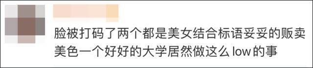 “想不想和我从早到晚泡在图书馆？”南京大学招生宣传引争议