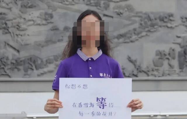 “想不想和我从早到晚泡在图书馆？”南京大学招生宣传引争议