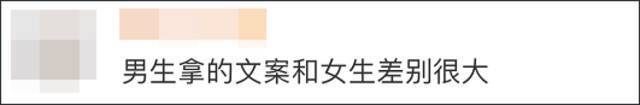 “想不想和我从早到晚泡在图书馆？”南京大学招生宣传引争议