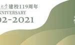 捐1.2亿建书院、赠公司个人1%股权……东大校友们这样为母校庆生！