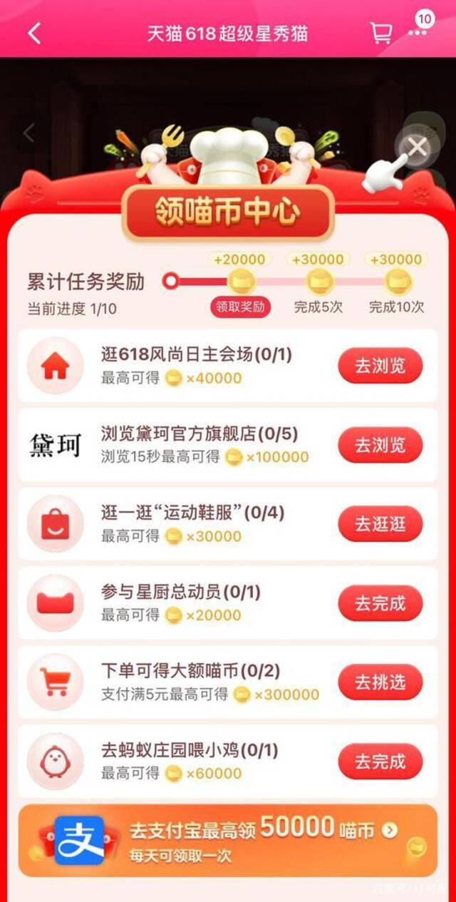 618已奏响 你还在“躺平”吗？