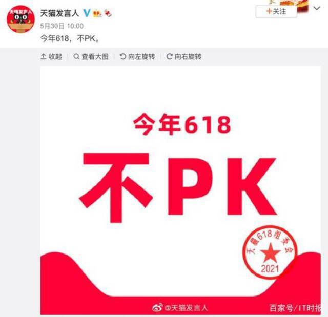 618已奏响 你还在“躺平”吗？