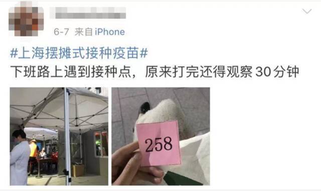 上海摆摊式疫苗接种上热搜，张文宏：尽快打，否则真的会吃亏