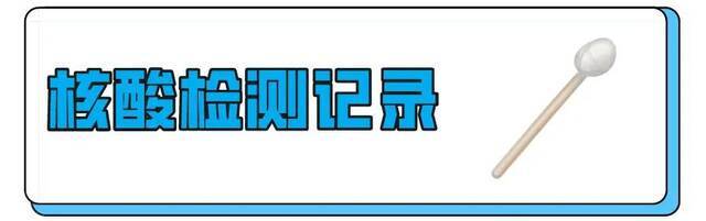 东莞超777万人完成核酸采集！谢谢你们…