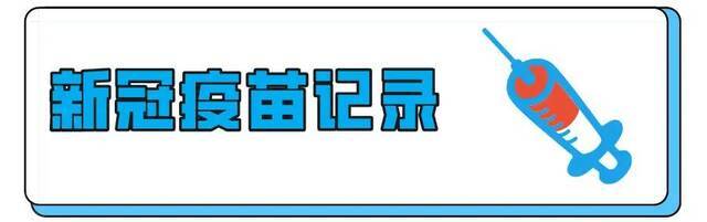 东莞超777万人完成核酸采集！谢谢你们…