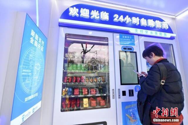 资料图：昆明街头开设的“智慧药店”吸引市民体验。中新社记者任东摄