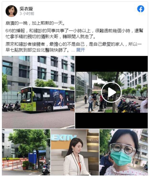 台媒：台北“壹电视”猝死摄影师确诊后 电视台已有10人快筛呈阳性