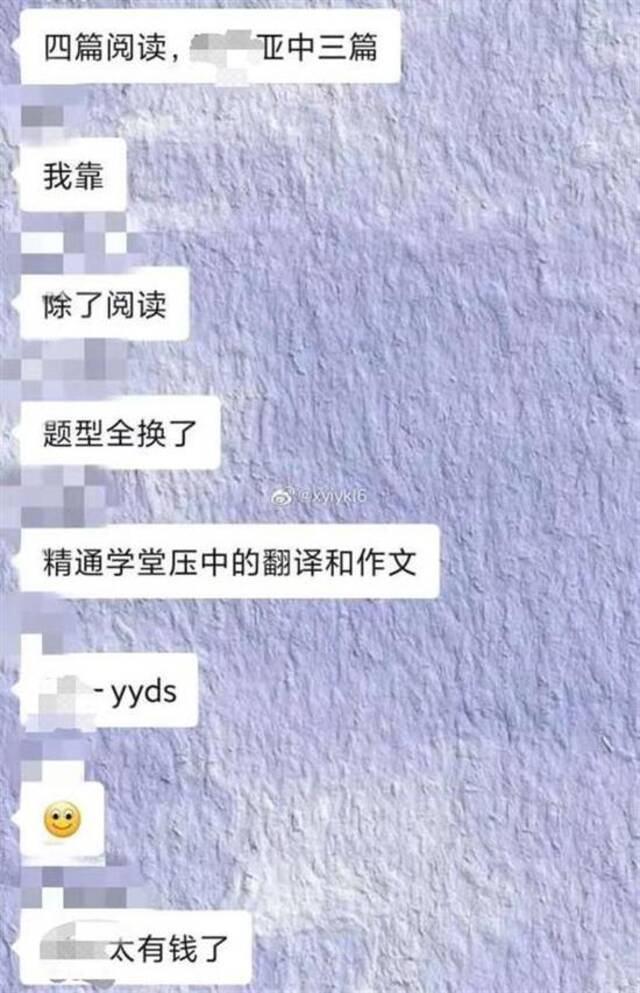 河南专升本考试再曝泄题 涉事公司去年曾卷入泄题事件