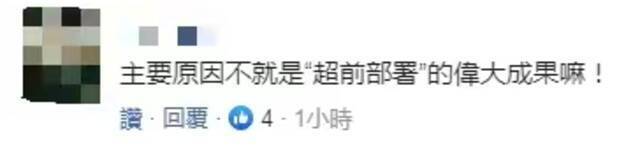 台媒：台当局证实本土病例有35人到院前死亡，死后确诊比例惊人