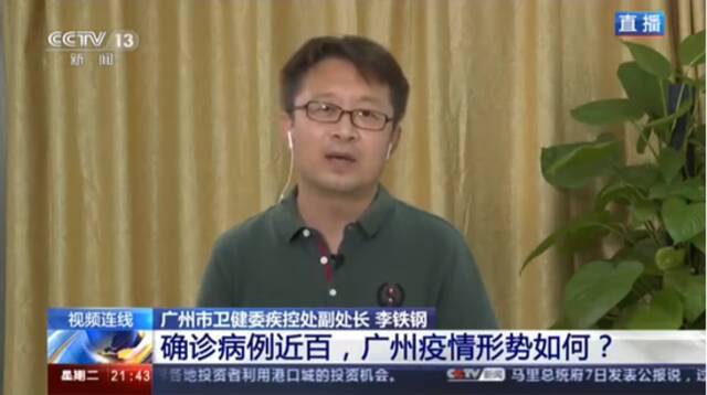 广州本轮疫情所有阳性病例都在同一条传播链上，零号病例仍未找到