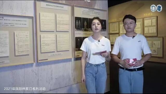 90多年前的上海大学学生履历表长什么样？今天，这场展览直播带你看！