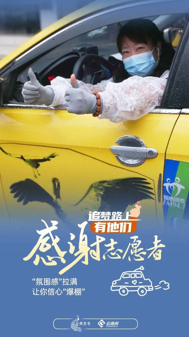 高考结束，一声“谢谢”送给他们！