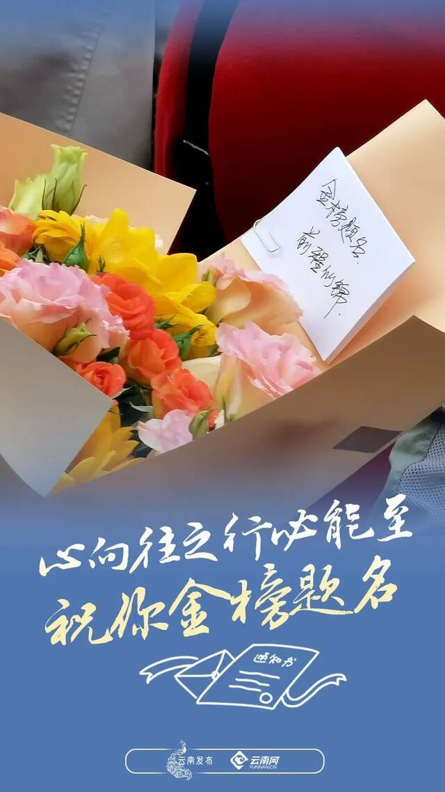 高考结束，一声“谢谢”送给他们！