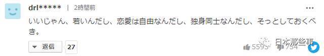 知念侑李恋情曝光 绯闻女友是日德混血长腿模特